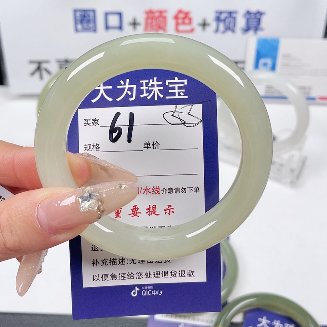 和田玉手镯未镶嵌