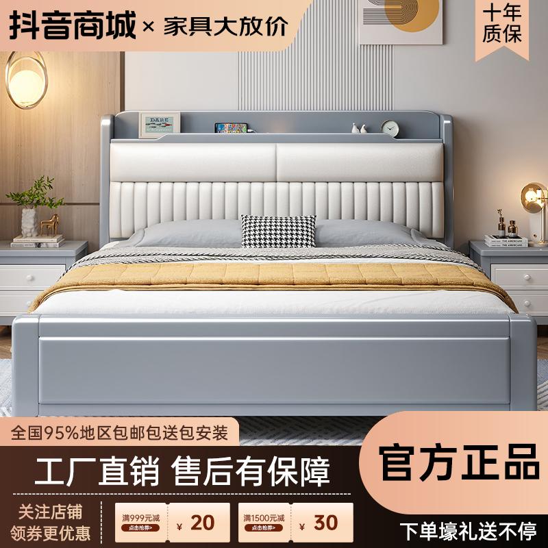 北欧实木双人床现代简约轻奢主卧软靠床头高箱储物婚床主卧大床