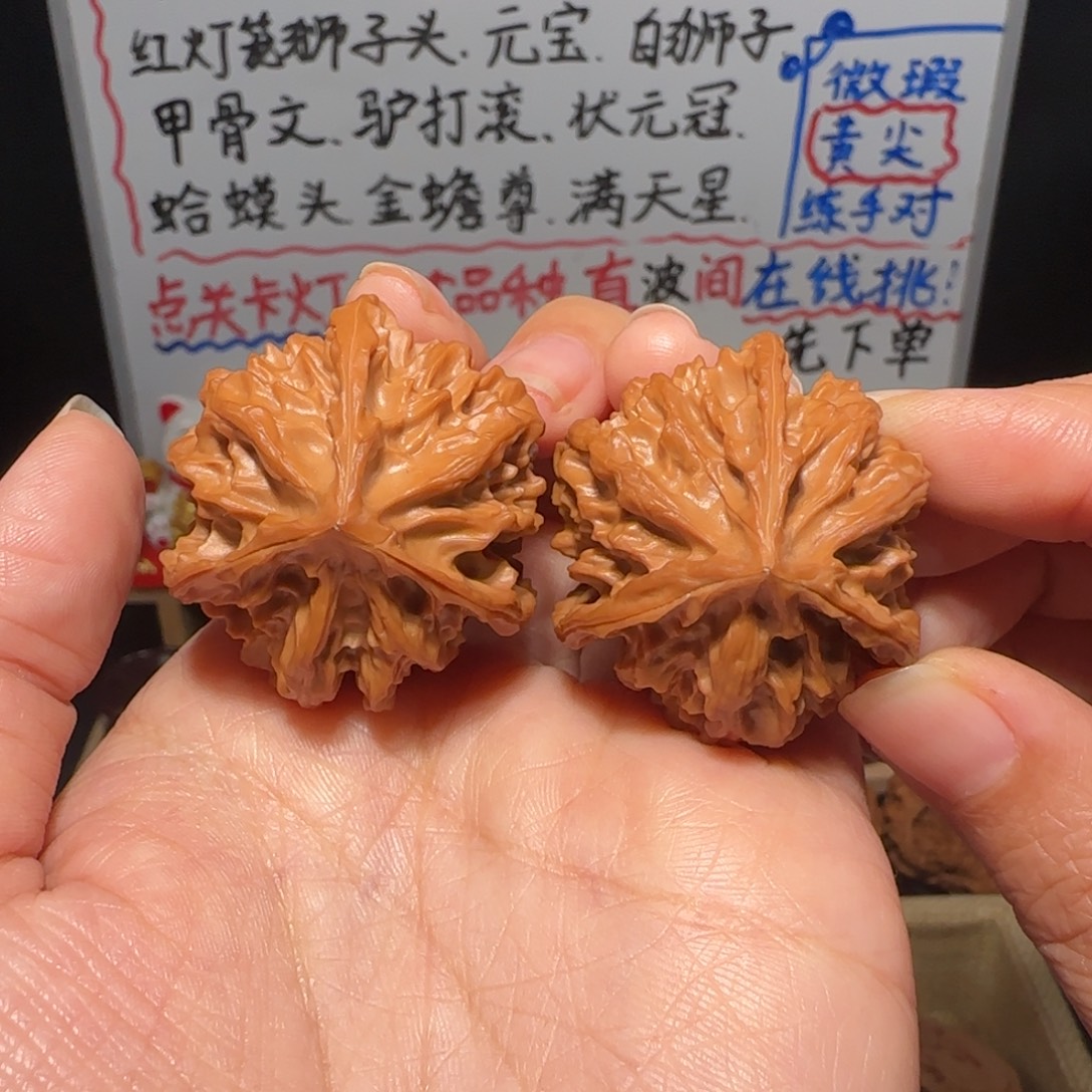 文玩核桃吊坠岐山三棱37+高桩小正奔