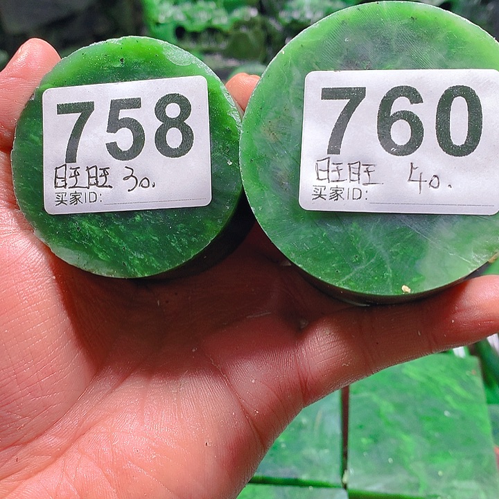 未镶嵌和田玉（碧玉）挂件旺**n