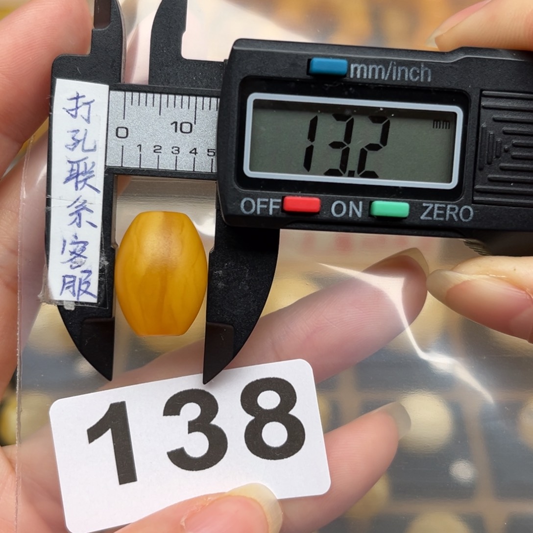 蜜蜡裸石未镶嵌蜜蜡