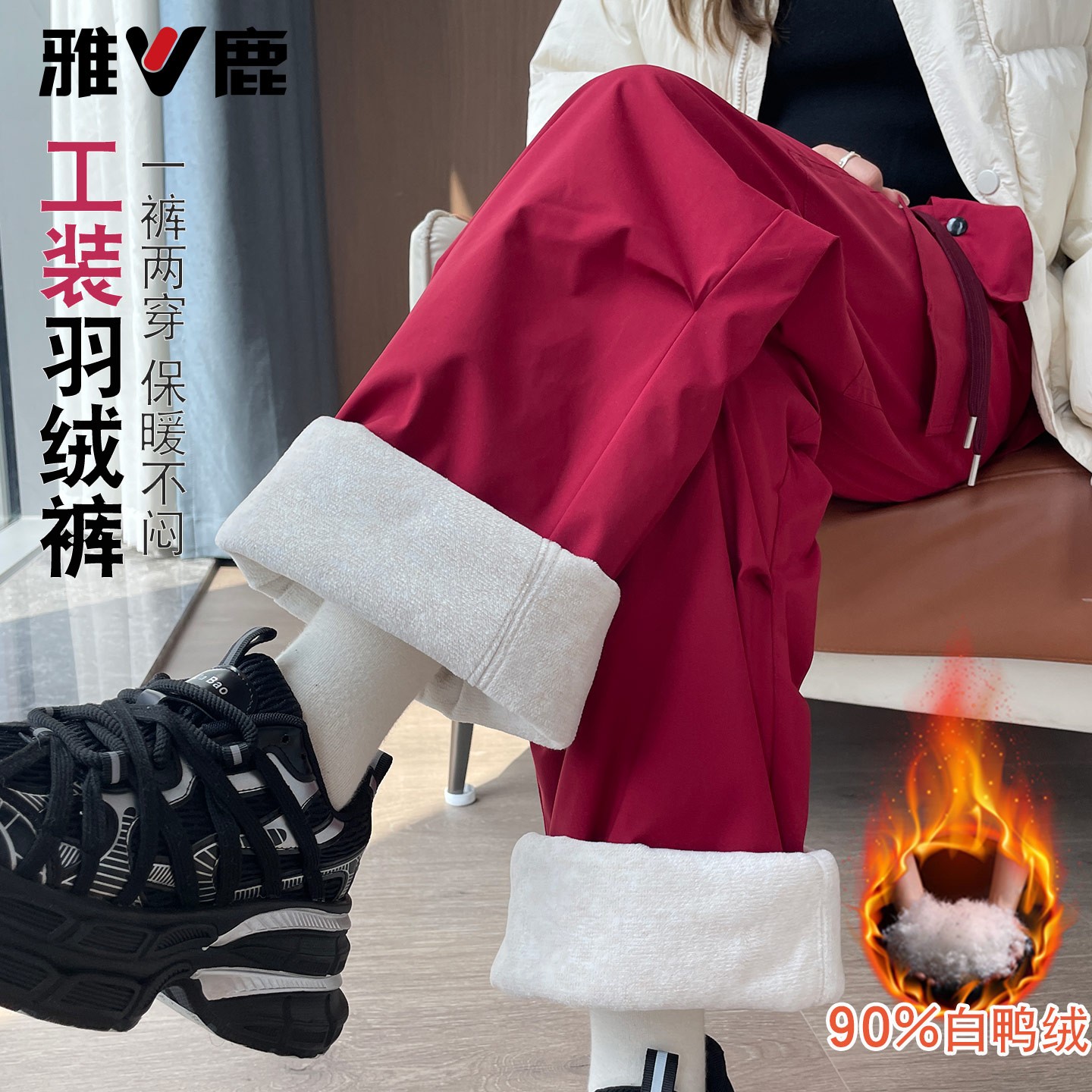 雅鹿时尚90绒工装羽绒裤女外穿2025新款冬加厚保暖防风防水冲锋裤