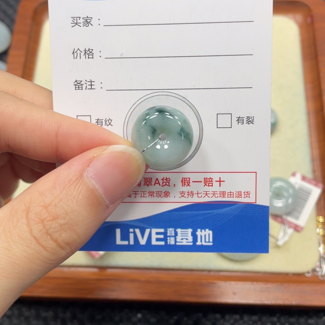 颈饰未镶嵌翡翠翡翠吊坠4710
