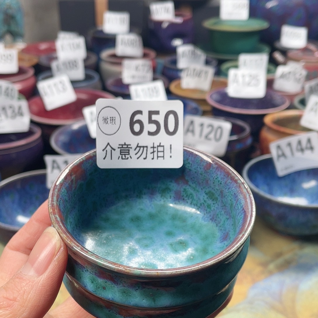 神后钧瓷高温烧制微瑕