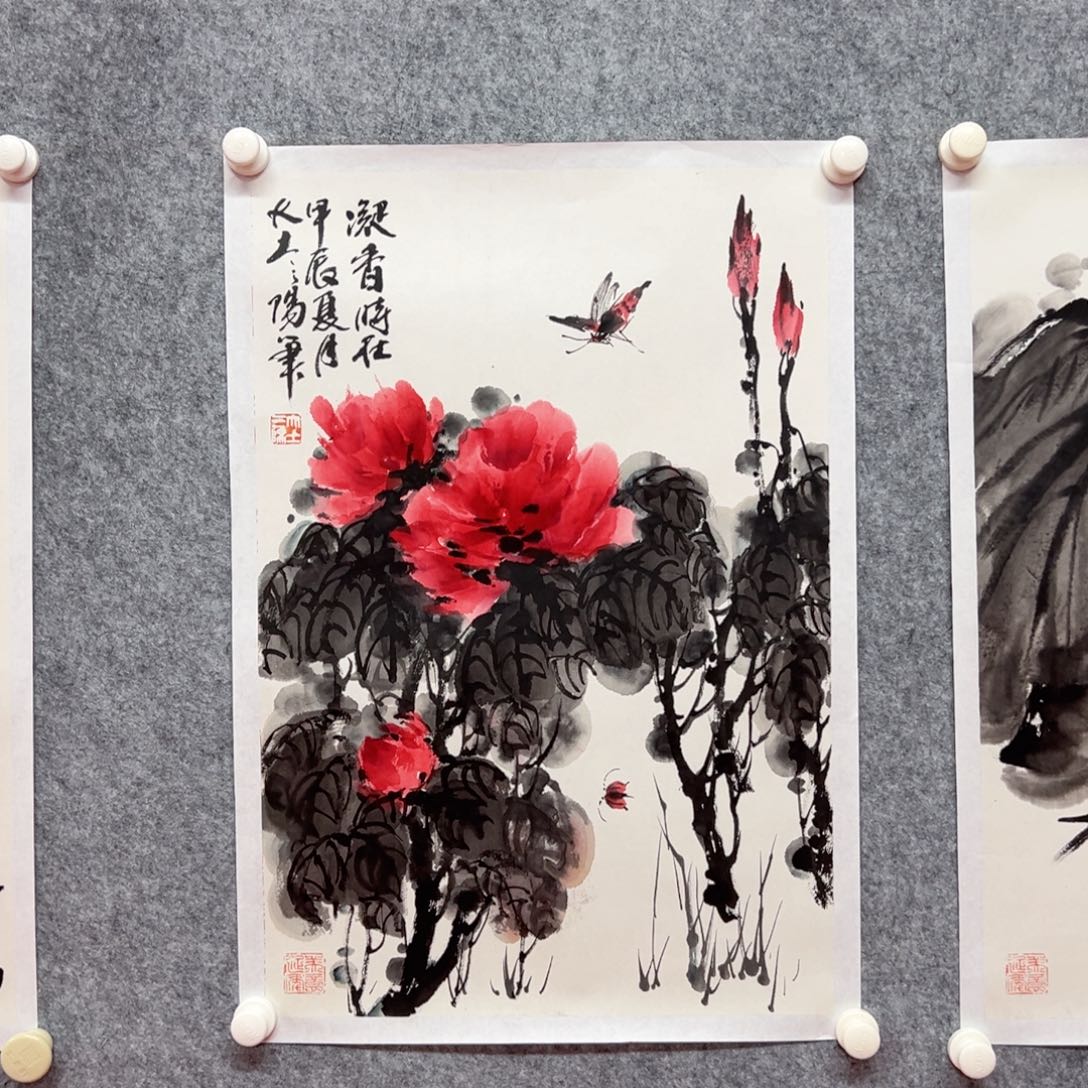 国画大土三阳艺术精品