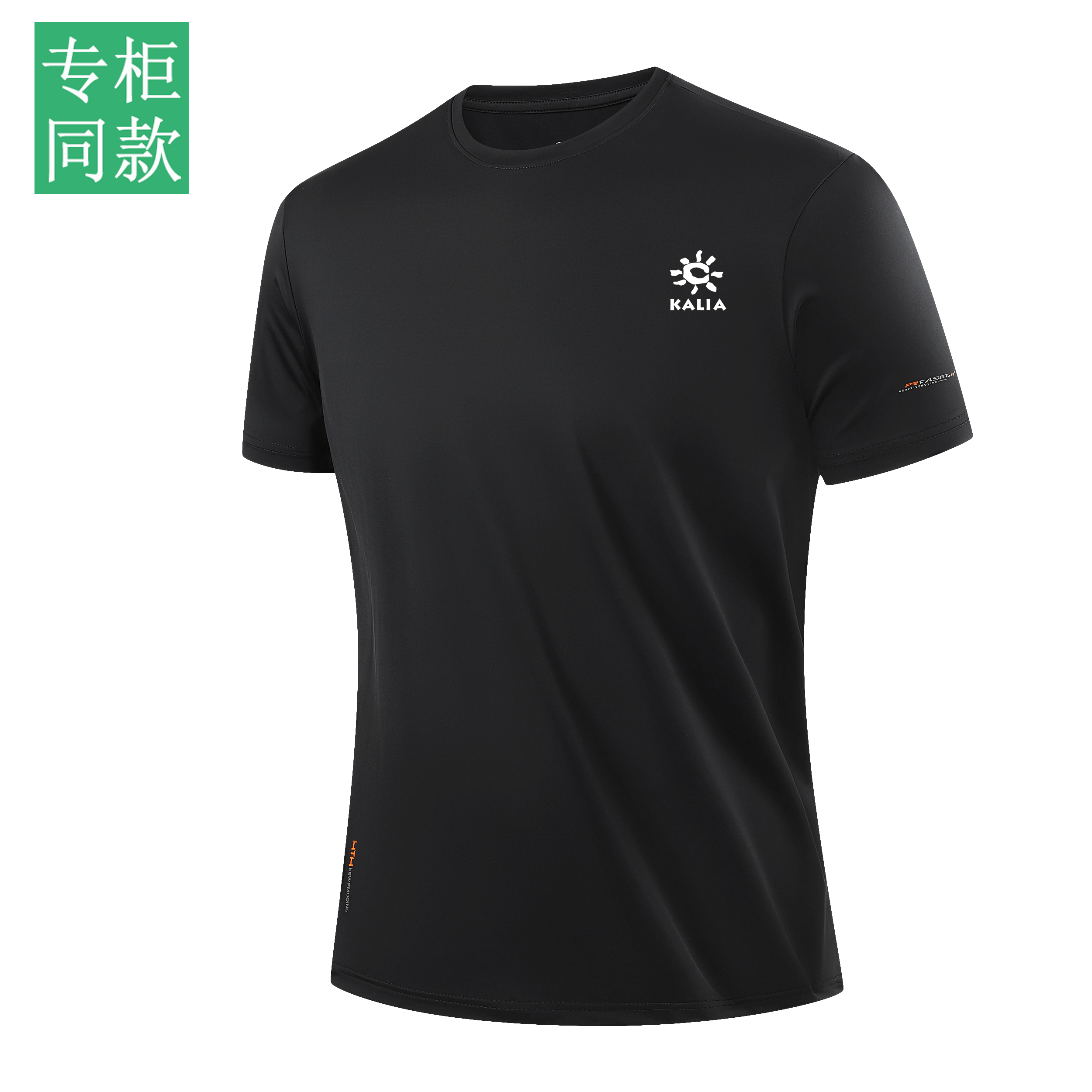 DDD【撤柜正品 正标发货】夏季冰丝速干短袖T恤