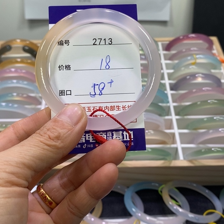 玛瑙/玉髓未镶嵌手镯2713