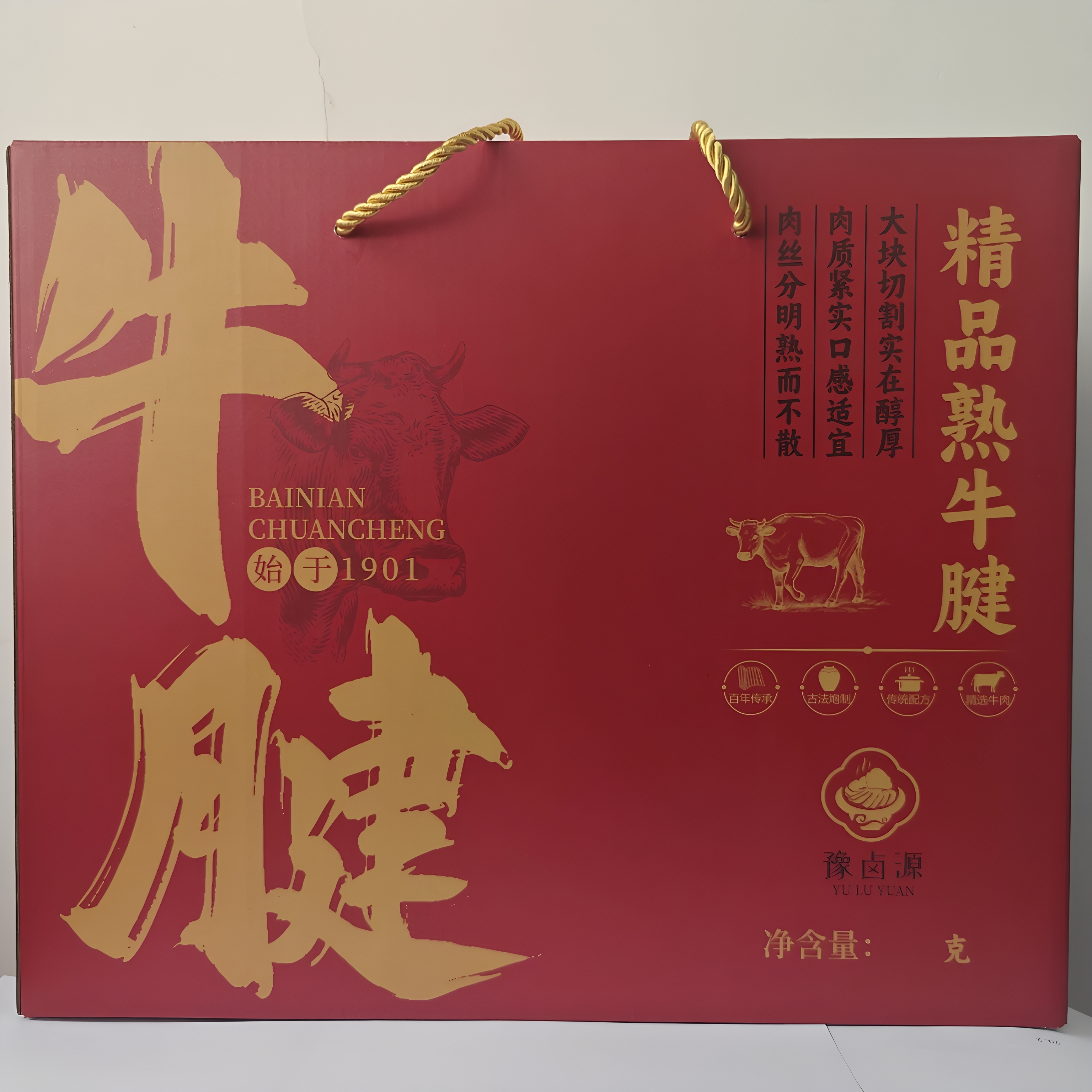 豫卤源五香熟牛腱礼盒装