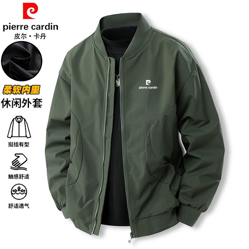 皮尔卡丹男士美式飞行夹克休闲工装外套春秋款外套 0799