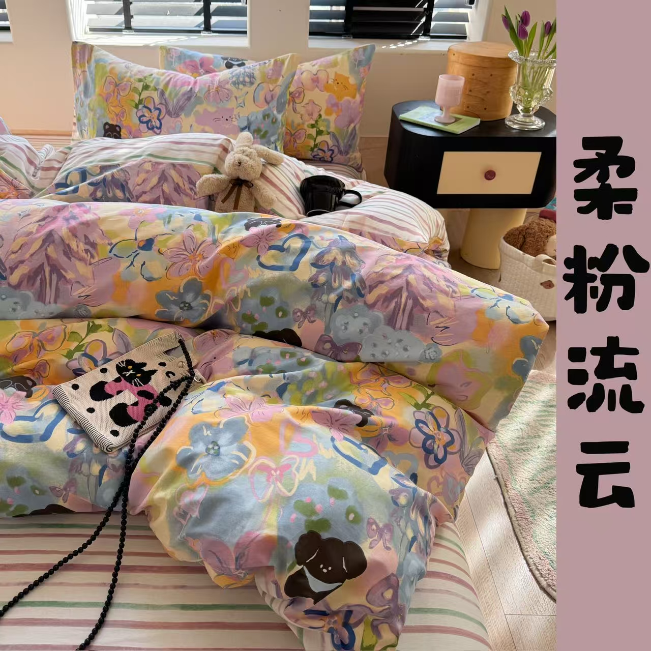 特！！！NSH 单被套 全棉纯棉单被罩 小清新风 