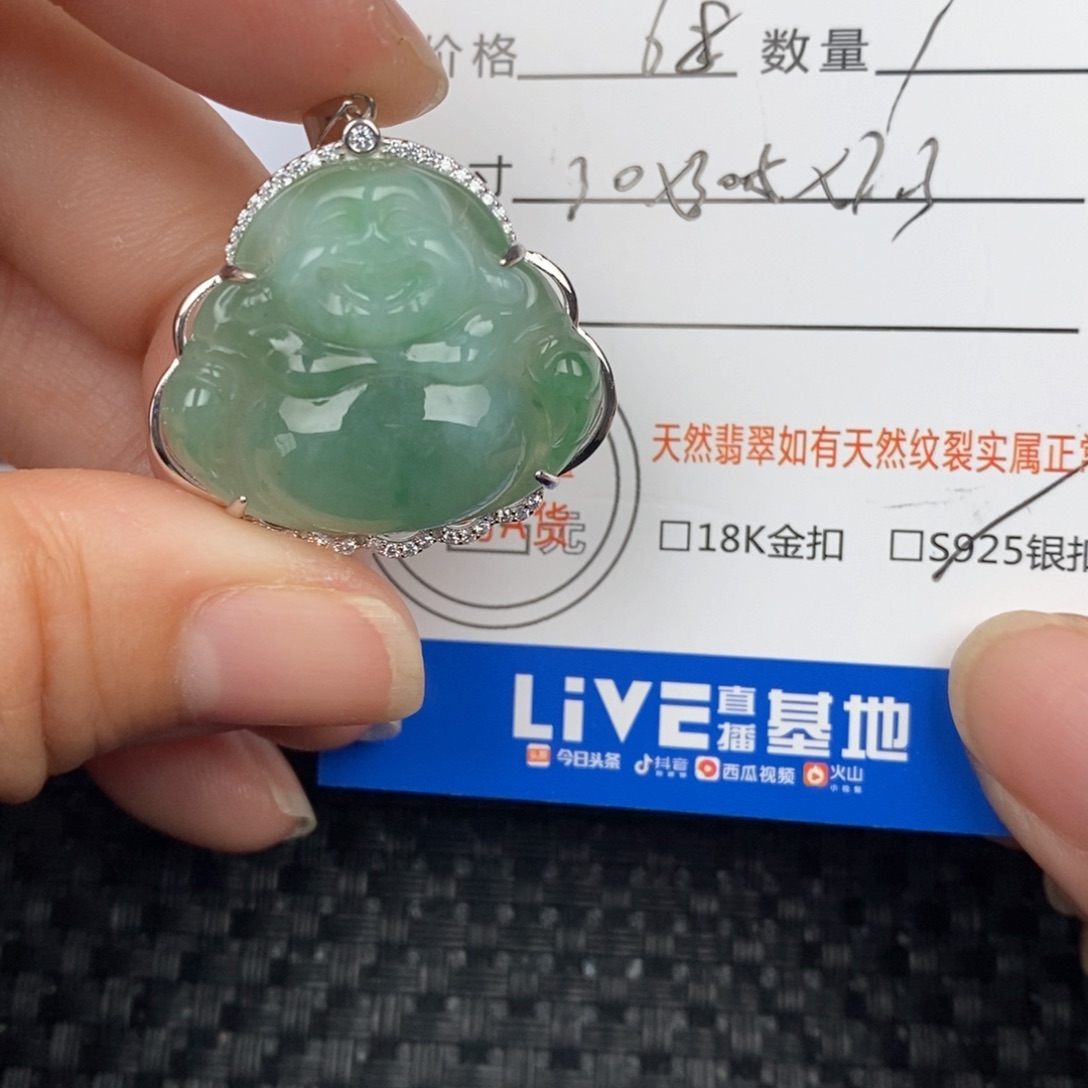 翡翠颈饰银S925镶嵌吊坠