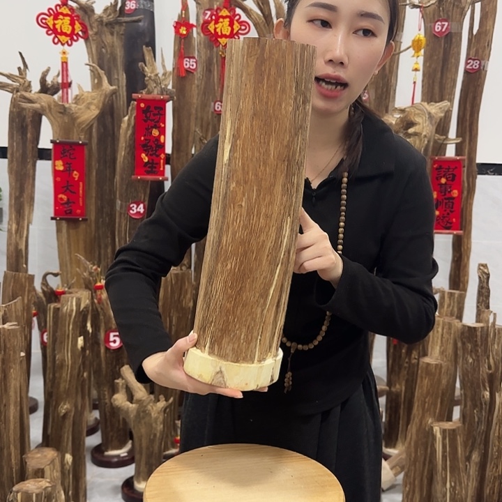 中式原料香薰香道