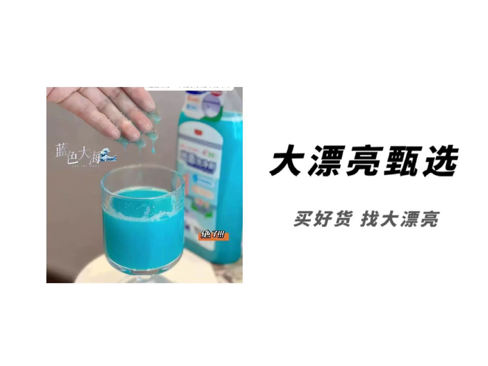 （物）地板清洁剂地面清洗液