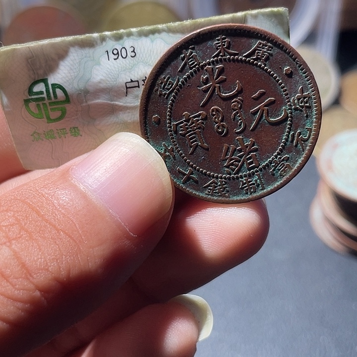 铜通古博今专卖店海海海