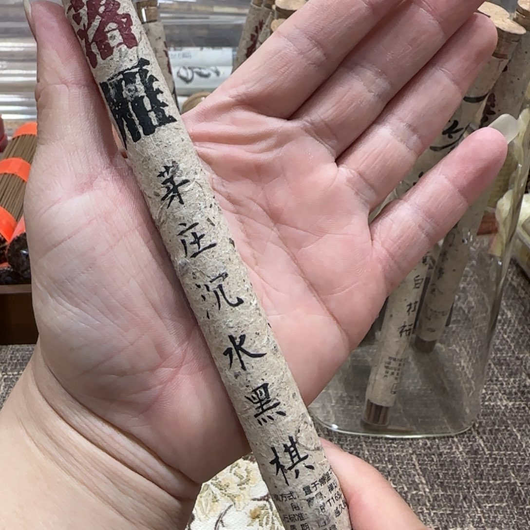 闪购链接专属链接