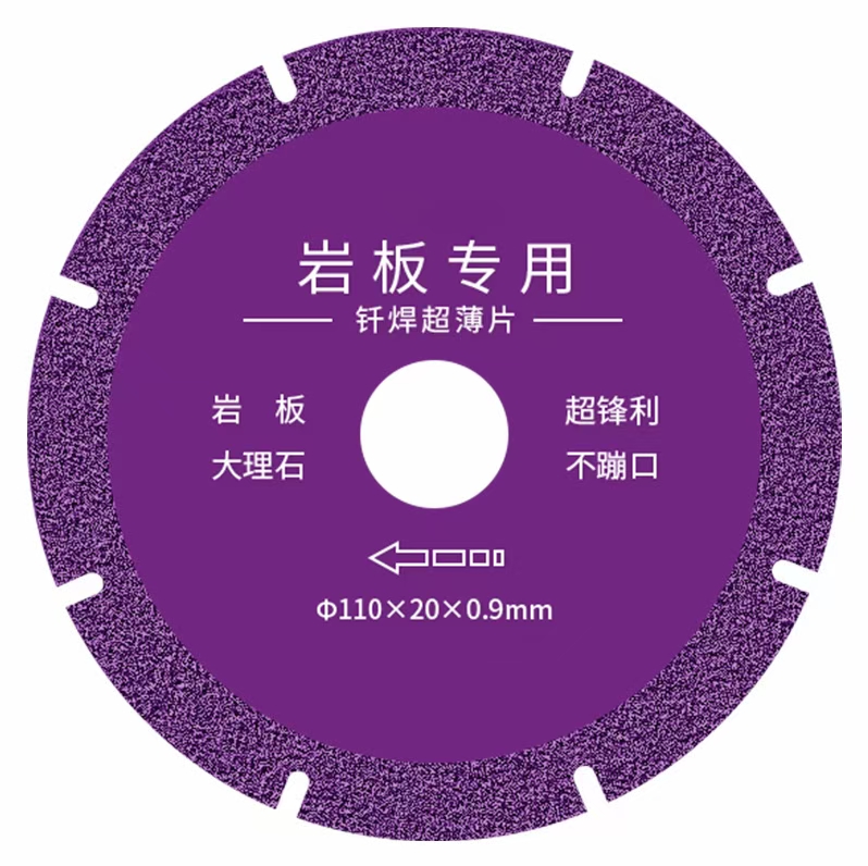岩板切割片金刚石锯片大理石材瓷砖专用角磨机神器
