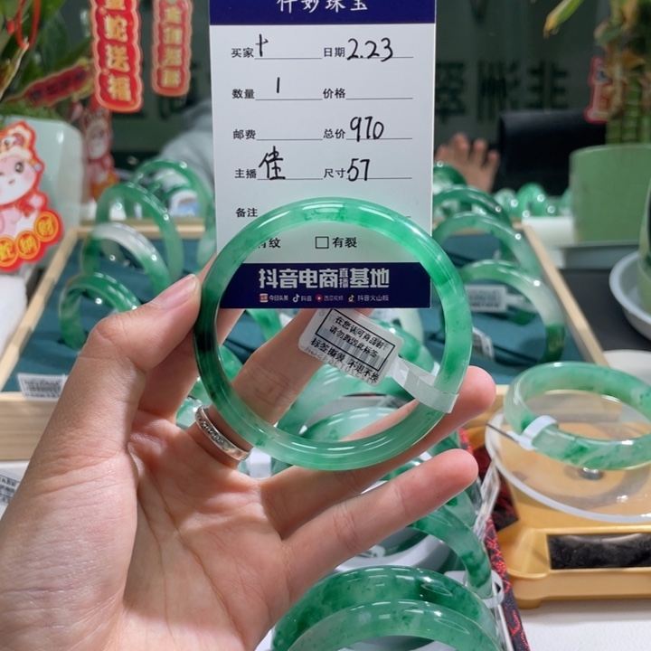 石英质玉手镯未镶嵌天然A货非洲翠手镯