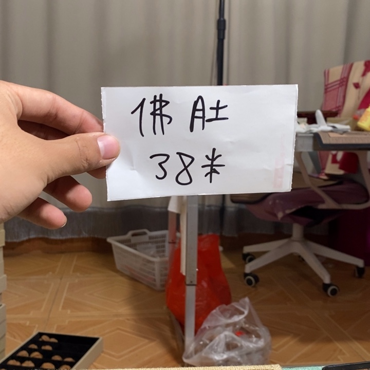 吊坠文玩核桃福利