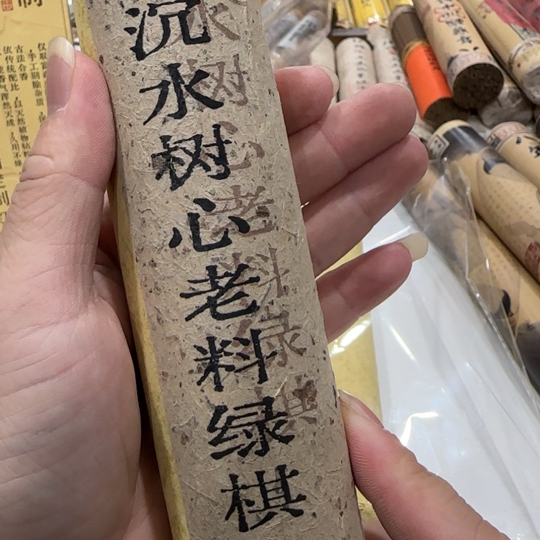 闪购链接专属链接