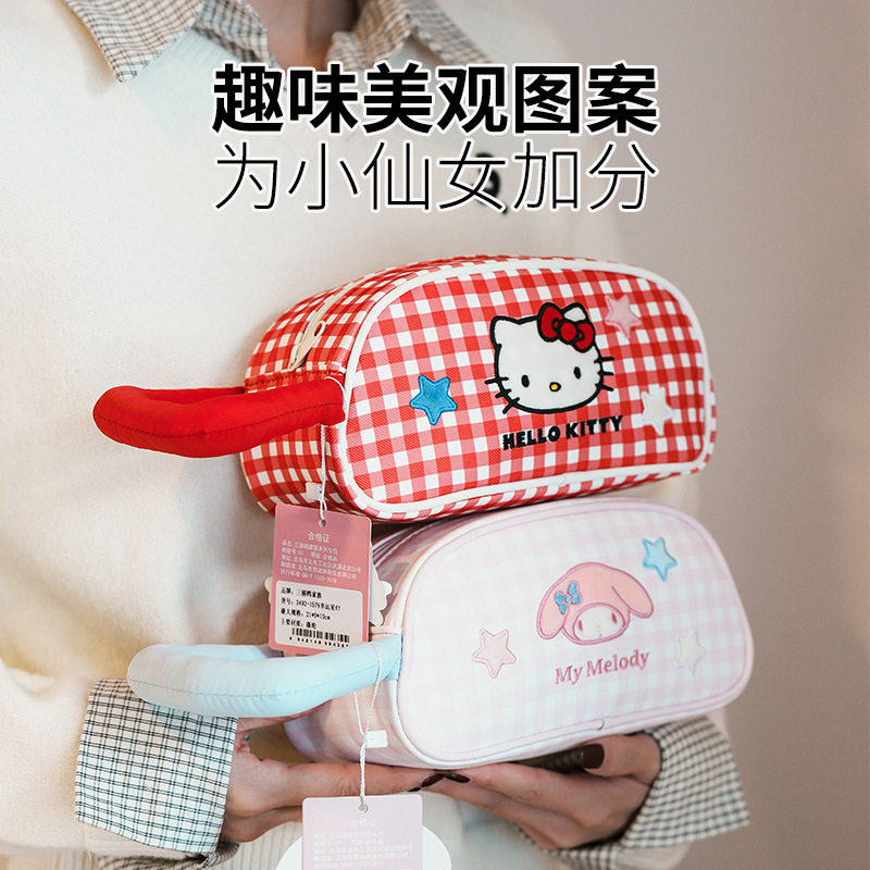 三丽鸥正版授权Hello Kitty化妆包便携卡通刺绣收纳包女随身小包