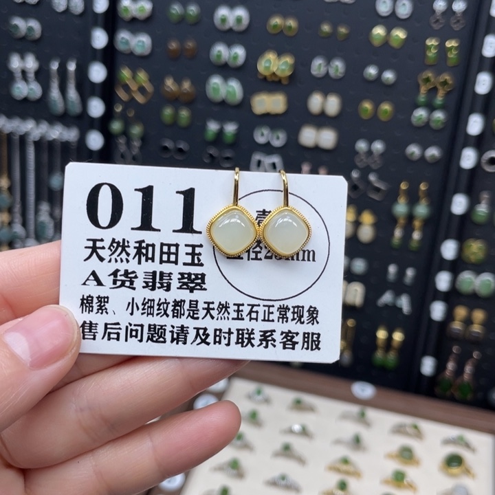 和田玉银S925镀金镶嵌耳饰