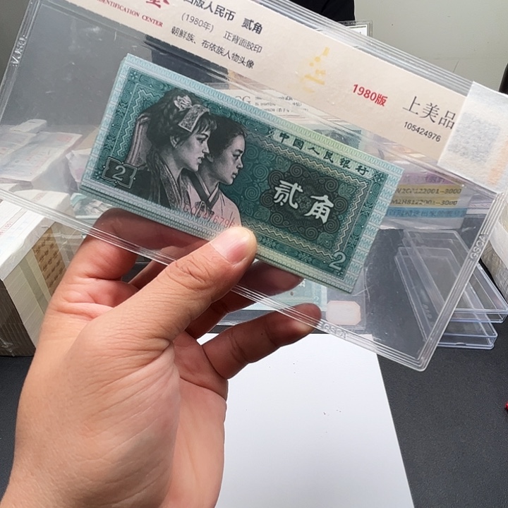 阿强直播间8002标十连号