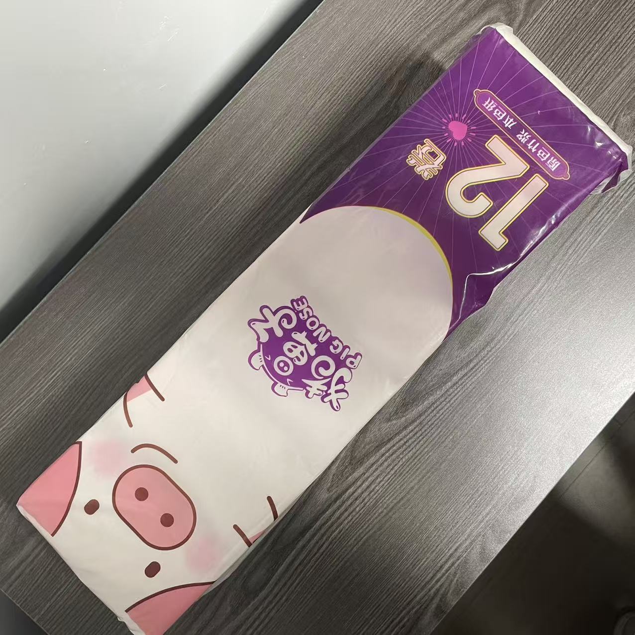 原色竹浆无芯卷筒卫生纸卷纸（1提12卷）
