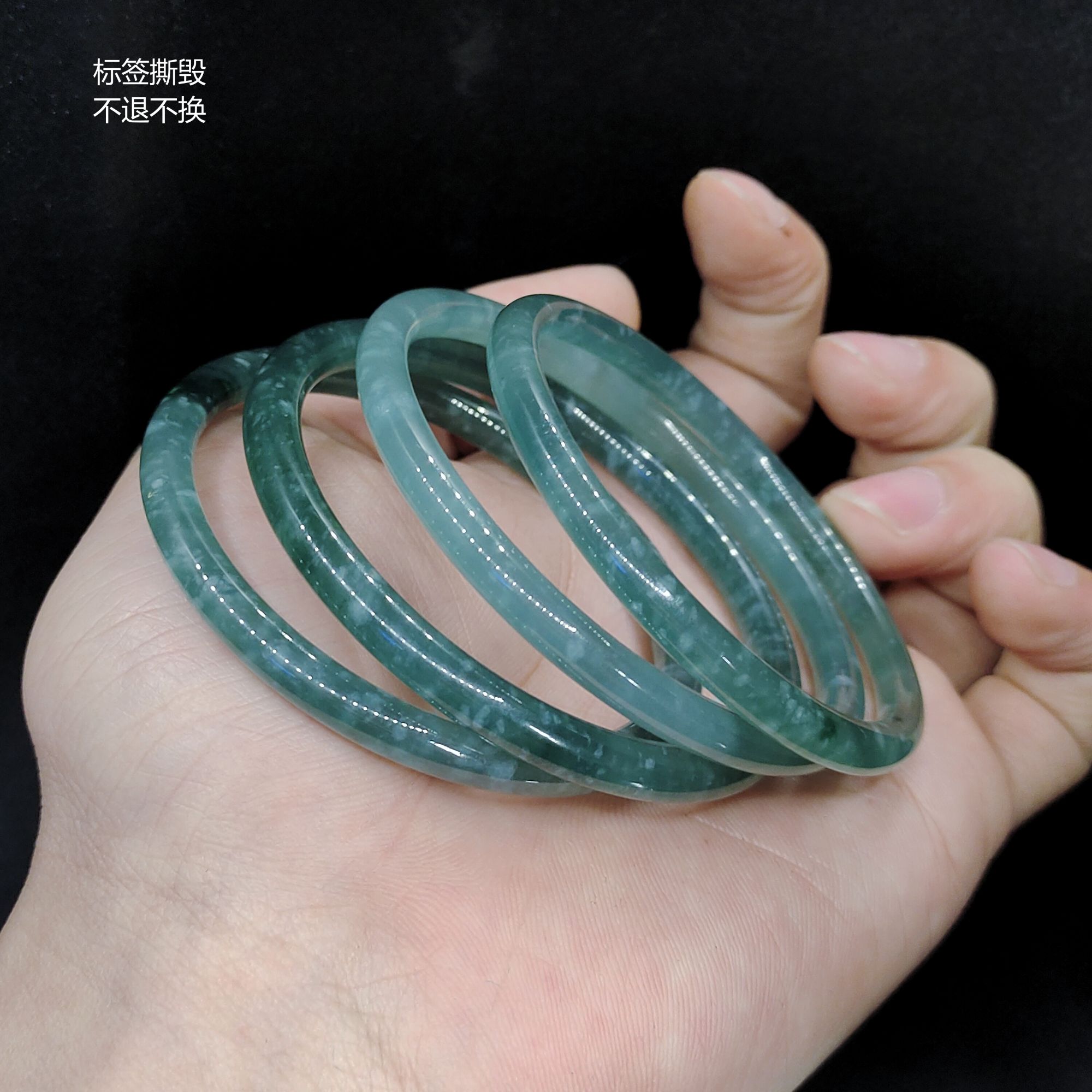 【老三珠宝】翡翠叮当镯SY06【多样性发其一】圈口52-64mm