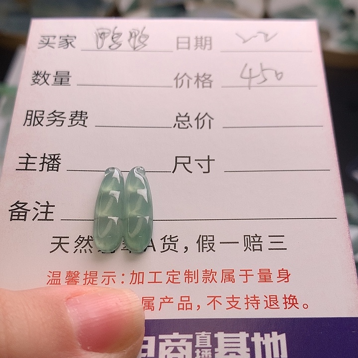 定制翡翠未镶嵌奋***鸭料子