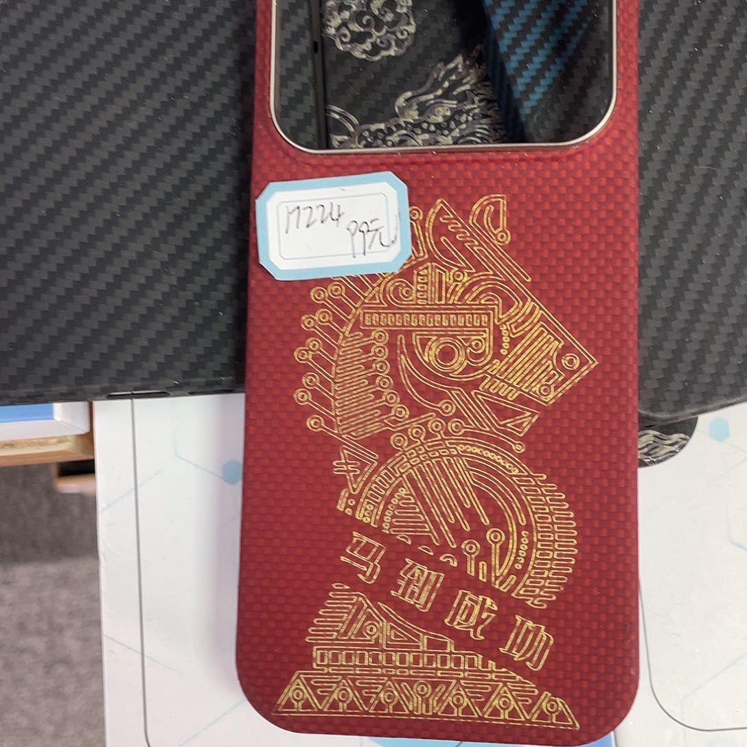 17pro 中国红马上成功烫金