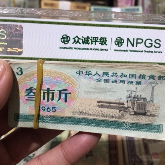 100张退市旧粮票全国通用随机发货