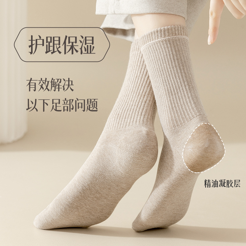 纯棉中筒防裂袜女袜全棉袜子女防脚后跟干裂保湿女士棉袜