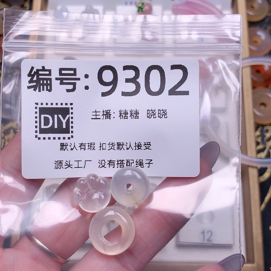玛瑙/玉髓合金颈饰公*.