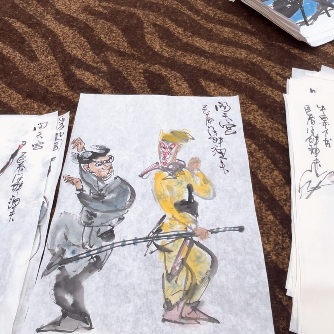 国画四尺三开绘画无章微瑕