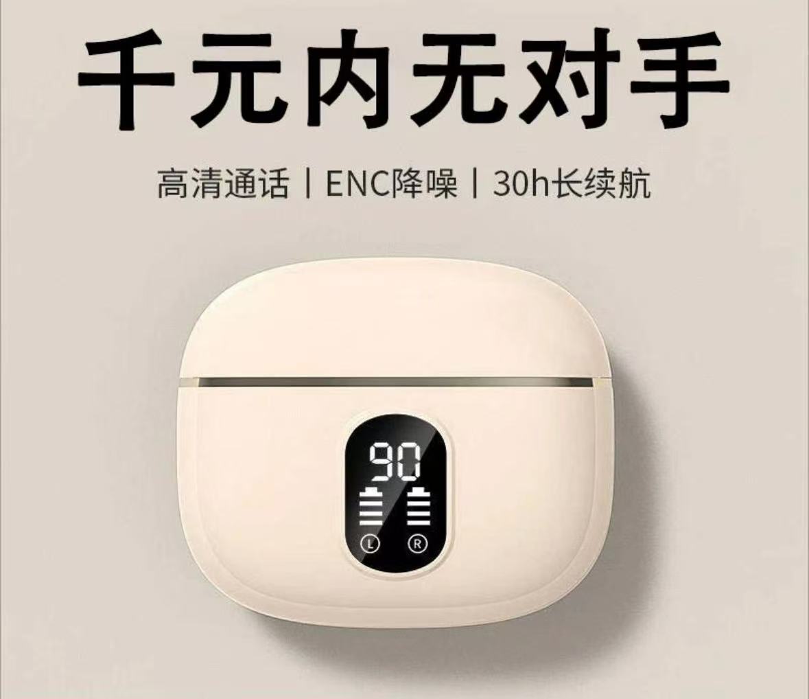 【柏林之声】2025新款蓝牙耳机高音质无线运动耳机适用长续航降噪