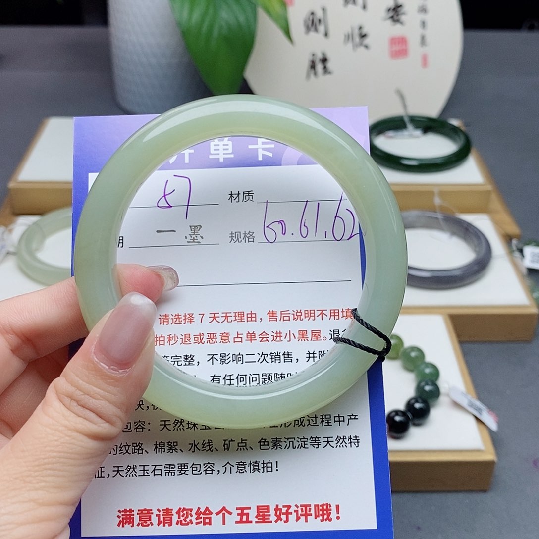 和田玉手镯未镶嵌az