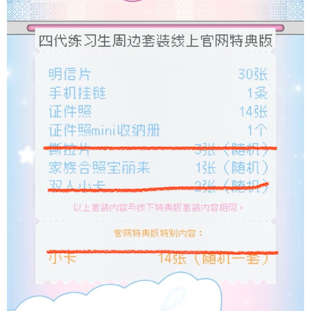 tf四代运动会无卡无撕拉片全套