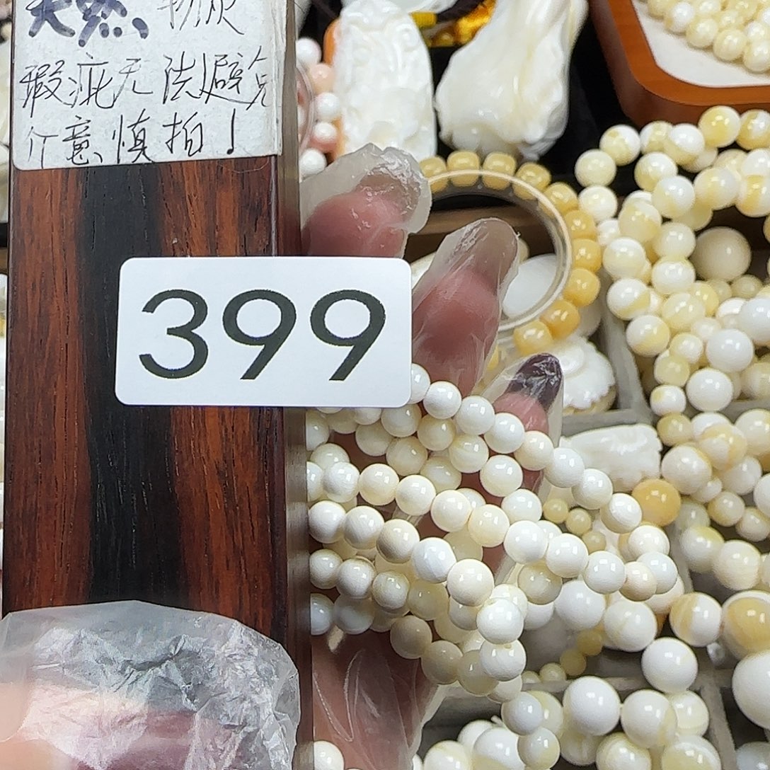 知***孩大果紫檀（缅甸花梨）0.6俏色脖挂399