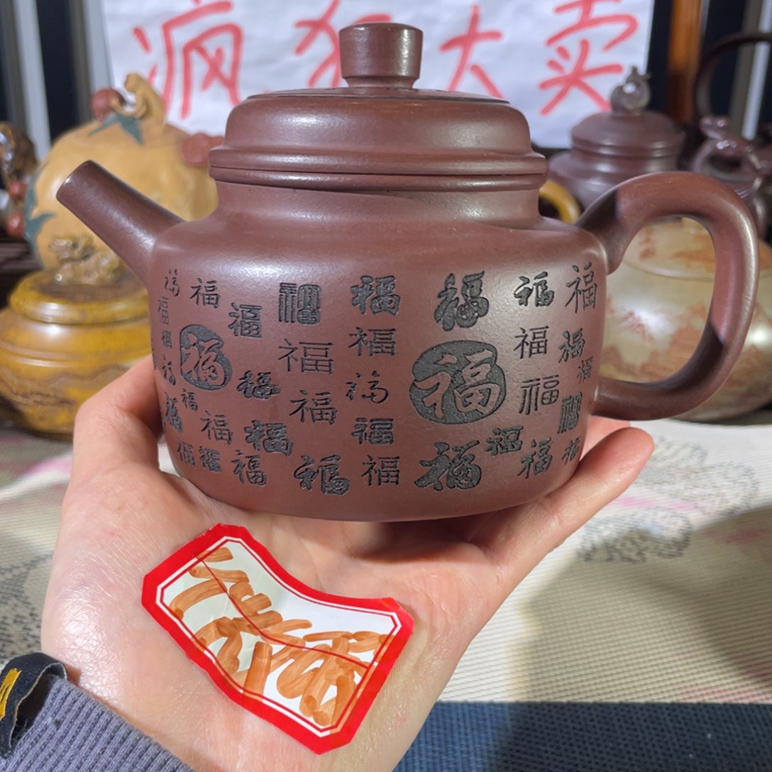 紫砂茶壶哈哈哈哈哈哈哈哈