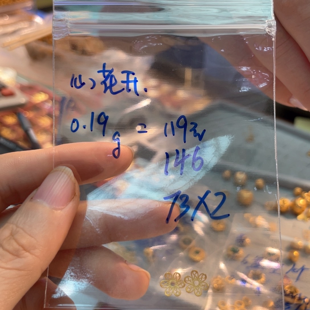 颈饰18K金镶嵌和田玉?****开