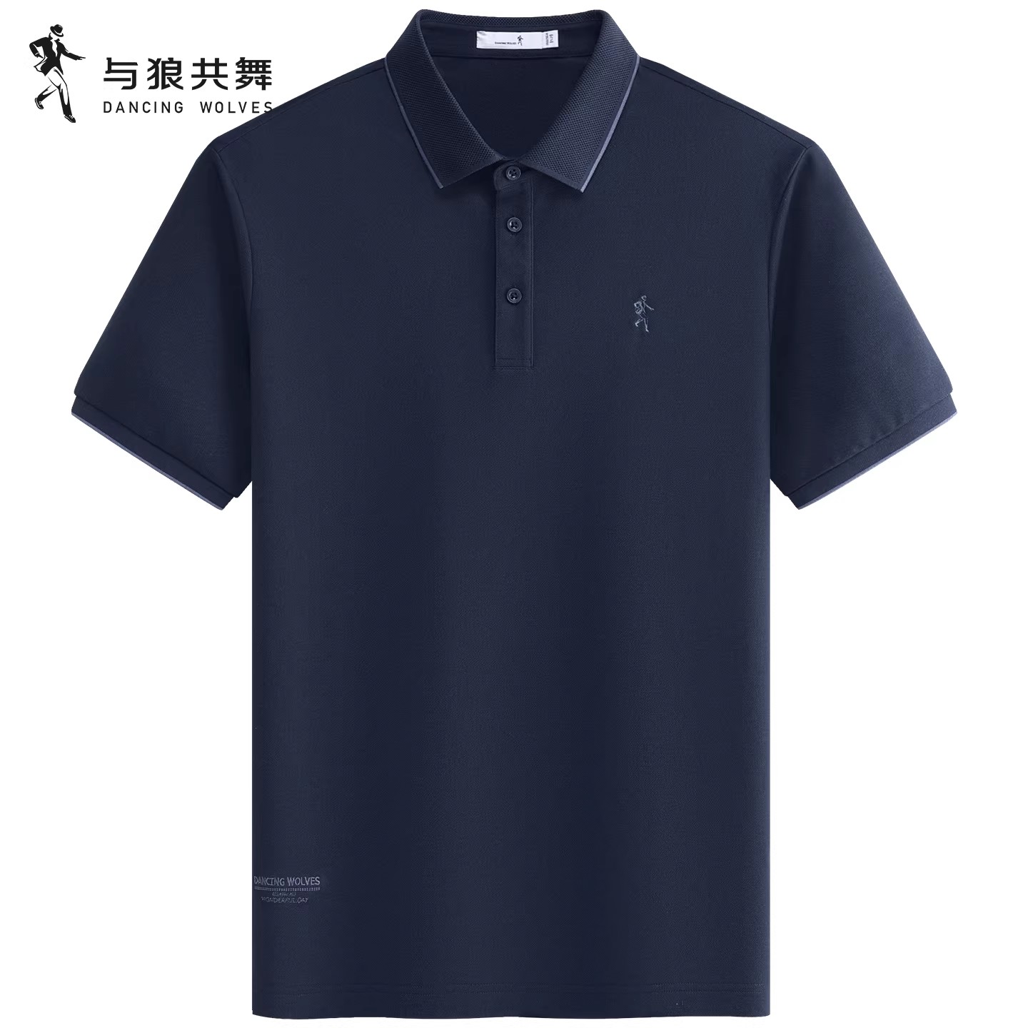 【撞色翻领】与狼共舞短袖T恤男子2026夏季新款休闲亲肤抑菌POLO衫