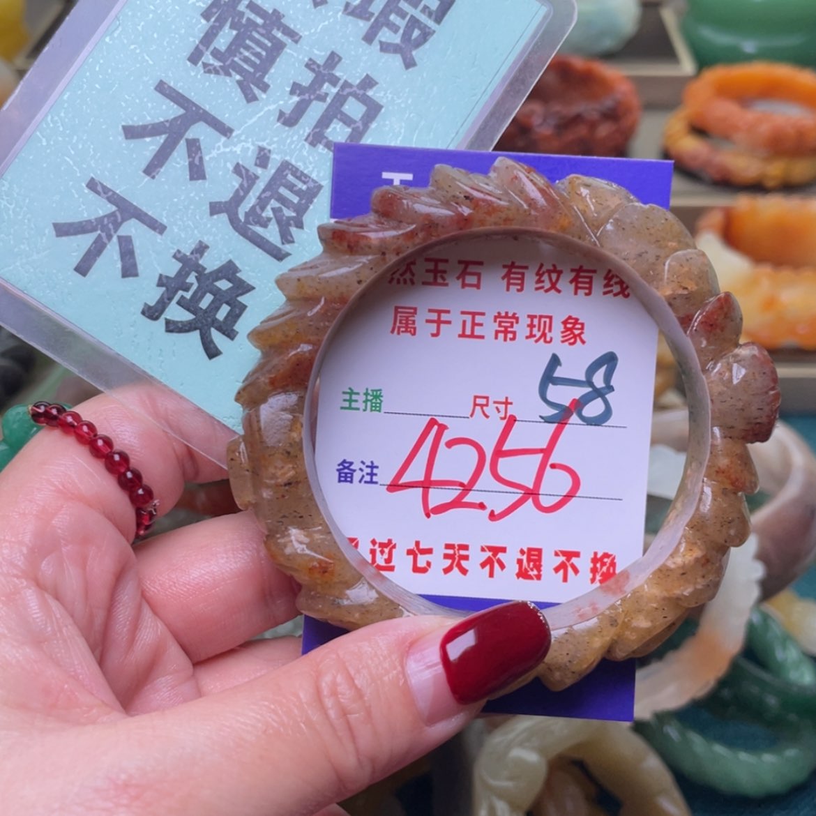 【闪购商品】石英质玉手镯未镶嵌