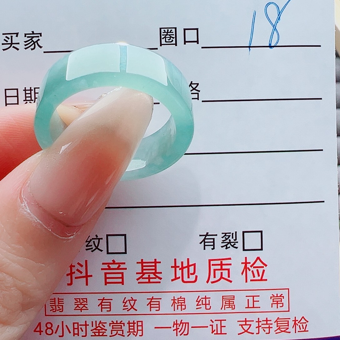自***人翡翠未镶嵌戒指戒圈