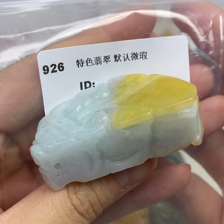 颈饰未镶嵌翡翠吊坠