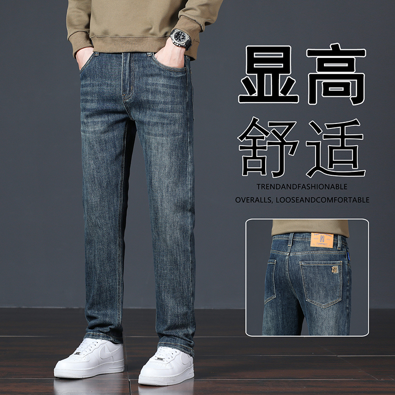 【九分裤】新款百搭弹力牛仔男裤百搭时尚宽松直筒裤潮流男士休闲裤