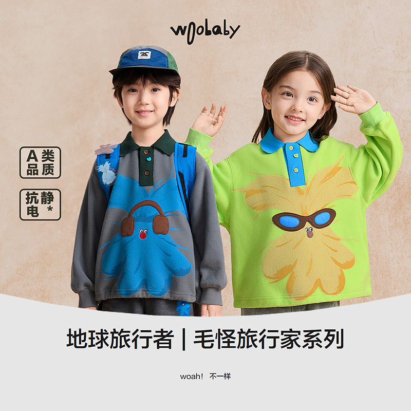 【毛怪】woobaby儿童秋季抗静电撞色polo衫套头卫衣男女童上衣