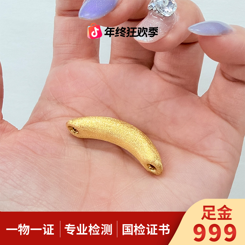 【金吊坠】拉丝弯管小版吊坠黄金5D足金999时尚磨砂素款百搭零附加