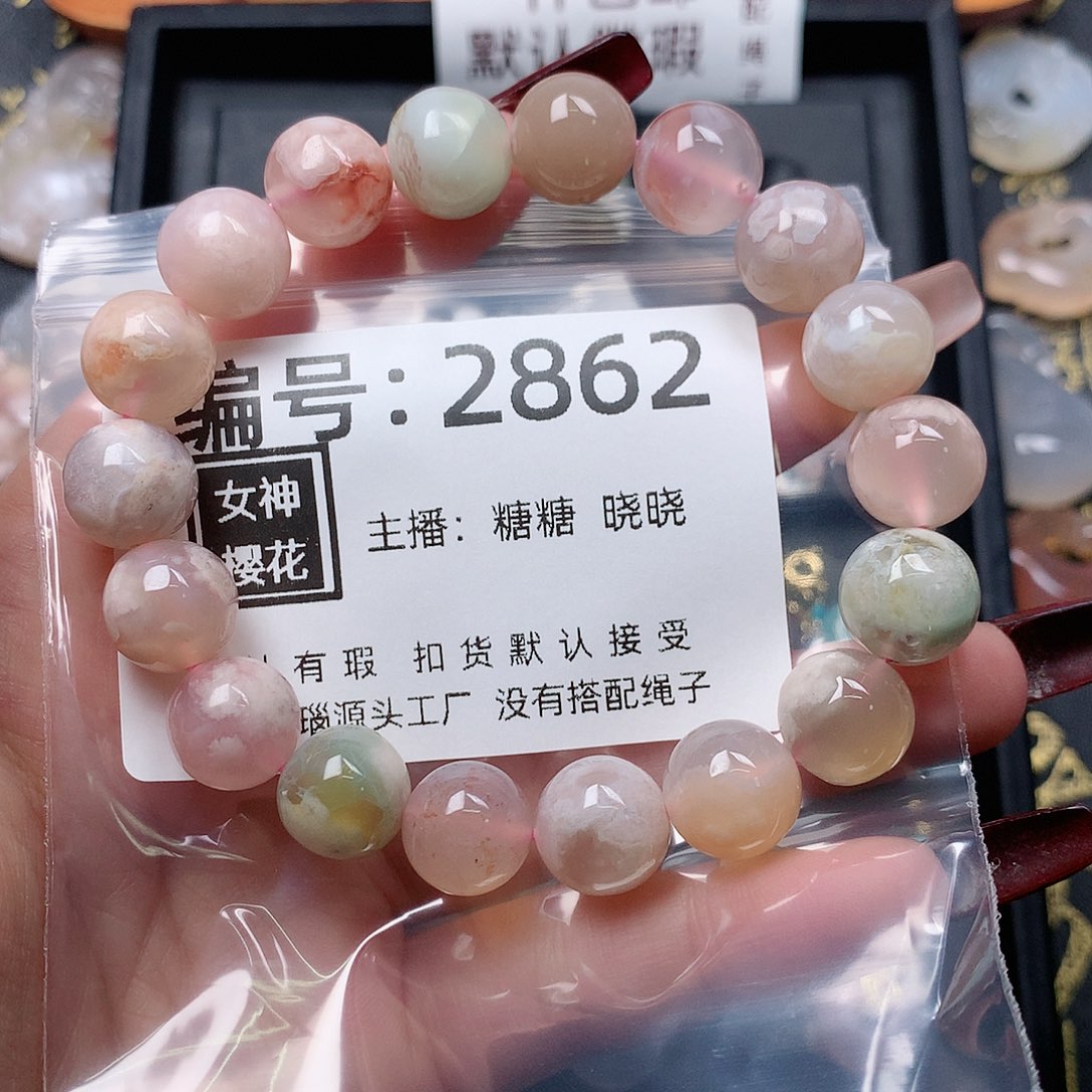 玛瑙/玉髓颈饰合金A****吖