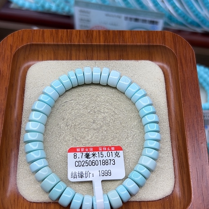 未镶嵌绿松石手链