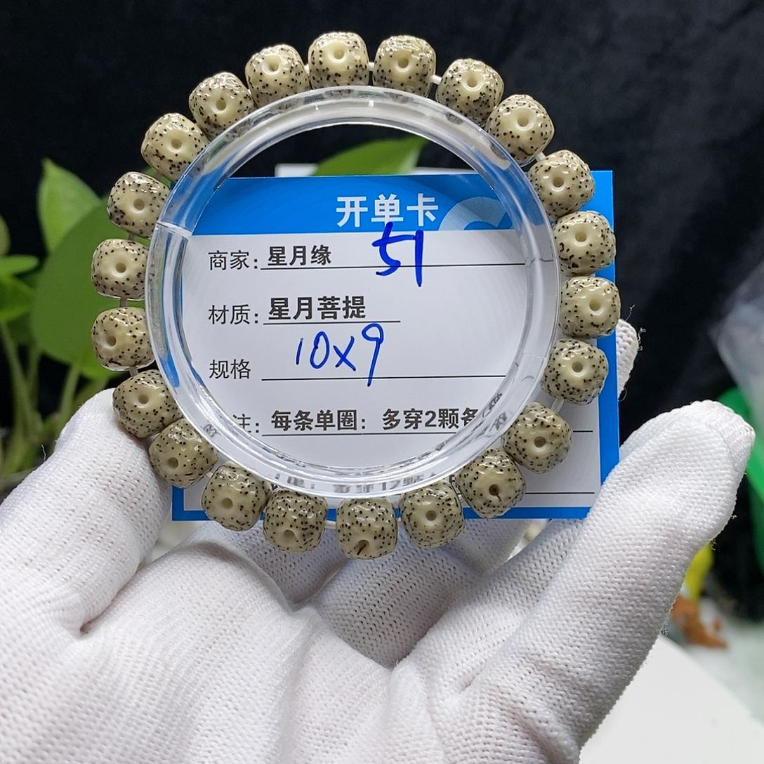 【闪购商品】吊坠星月菩提51;!’lllo